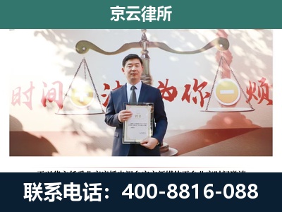 乌兰浩特-企业拆迁维权律师