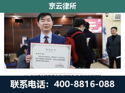 乌兰浩特-企业拆迁维权律师