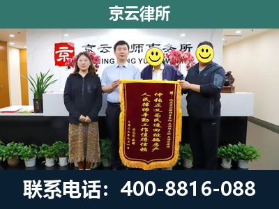 乌兰浩特-工贸厂房拆迁维权律师