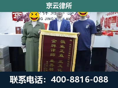 乌兰浩特-工业用地征收维权律师