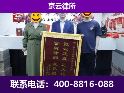 乌兰浩特-养殖场拆迁律师