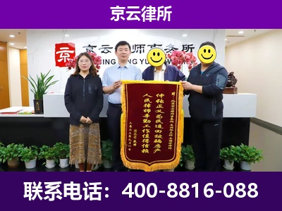 乌兰浩特-企业征收律师