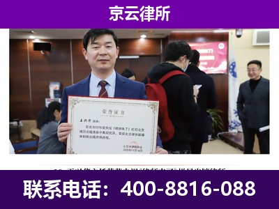 乌兰浩特-养殖场征地补偿律师