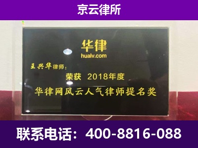 乌兰浩特-企业展示图