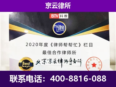 乌兰浩特-养殖场征收律师